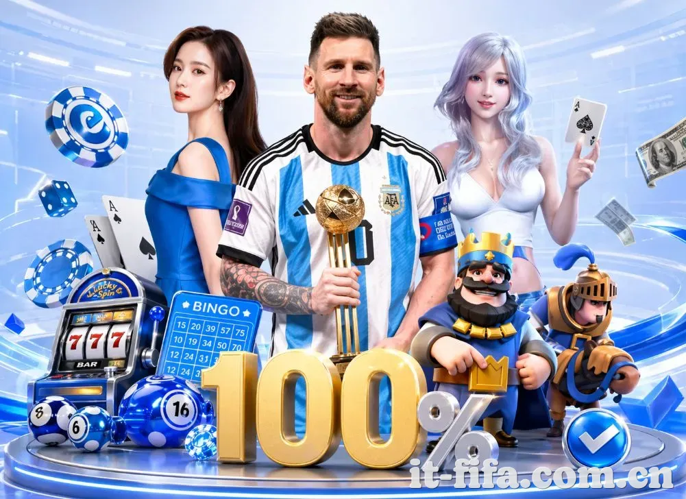 2026世界杯 文章中心
